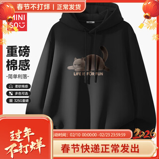 Miniso retro sweatshirt men's hooded spring long-sleeved jacket heavyweight high-weight casual style american handsome men's top black (mt american short crotch winning bid) s/165 (strict quality control)