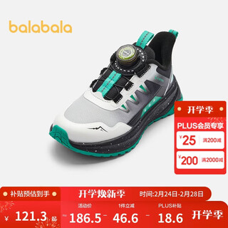 Balabala children's shoes, boys' sports shoes, autumn and winter shoes, cool outdoor style 204424140126