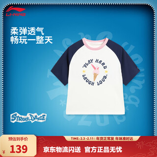 Li ning children's short-sleeved cultural shirt for girls 2026 new soft, comfortable, skin-friendly, breathable round-neck casual sports top, milky white/dark navy blue-3 120