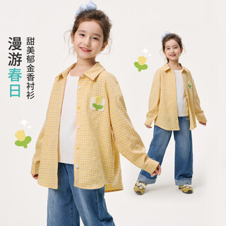 Xiaoyinman children's clothing girls' tulip plaid shirt 26 spring new style middle and large children's girls lapel casual tops