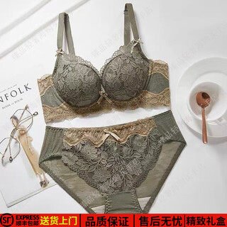 Eresg light luxury brand latex underwear women's small breast push up lace wireless adjustable bra vine green-set 80b 36