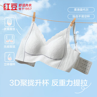 Red bean comfortable and soft wire-free push-up underwear with modal mulberry silk lining, smooth and delicate fixed coasters