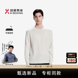 K-boxing men's autumn and winter business warm and skin-friendly wool sweater byyn3345 milky white xl
