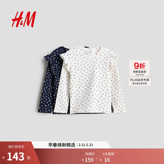H&m2026 spring new children's clothing children's girls 2-piece ruffled tops 1320882 navy/flower 90 90/52(1.5-2y)