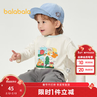 Balabala shopping mall same style baby tops baby long-sleeved t-shirt boys 2025 new fashion style off-white 10302 73