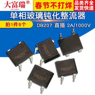 Dafuri db207 direct plug 2a/1000v rectifier bridge stack single-phase glass passivated rectifier (5 pcs) default