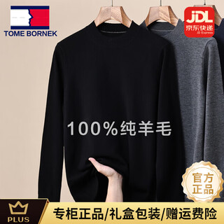 Tome bornek high-end light luxury 100% pure wool sweater men's 2025 winter new solid color versatile thin bottoming men's sweater men black xl