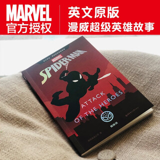 蜘蛛侠 Spider-Man（漫威级英雄故事.英文原版）好邻居小蜘蛛美绘彩图　赠配套英文音频