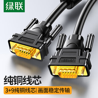 Ugreen hdmi cable version 2.0 4k digital high-definition video cable hd104 30 meters 10114