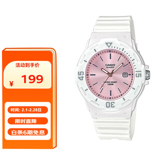 Casio (casio) watch female student exam watch children's pointer luminous sports waterproof men's and women's quartz watch lrw-200h-4e3