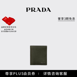 Prada/prada gift men's saffiano cow leather wallet wallet camouflage/burgundy