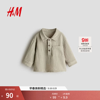 H&m2026 spring new children's clothing baby boy cotton muslin shirt 1270136 khaki green 73 73/48(6-9m)
