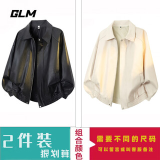 Ao ruipeng endorses maillard leather men's autumn handsome lapel jacket black + apricot xl