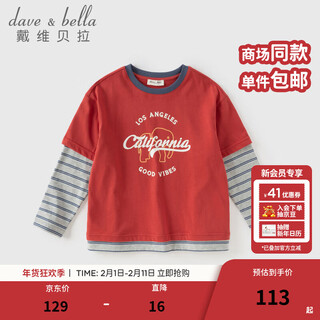 Dave&bella children's long-sleeved t-shirt spring new pure cotton boy's bottoming shirt big children fake two-piece top little boy pullover red ready stock 110 cm (recommended height 100-110cm)