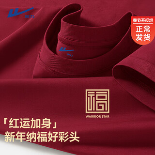 Pull-back t-shirt for men new year winter couple half-sleeved 2026 year of the horse animal year clothes men's loose large size men's short-sleeved burgundy (ha jin fu seal character chest label) m /170 (recommended 100 jin jin is equal to 0.5 kg -120 jin jin is equal to about 0.5 kg)