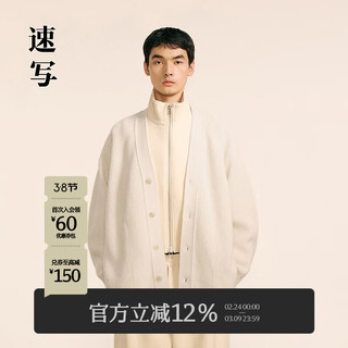 Sketch men's new autumn and winter casual loose knitted cardigan side zipper profile design trendy fashion jacket 125 original color s