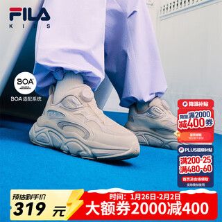 Fila fila children's shoes mars shoes children's retro running shoes 2025 spring new men's and women's middle and large children's running shoes 0-fwl 39 inner length 24.5cm