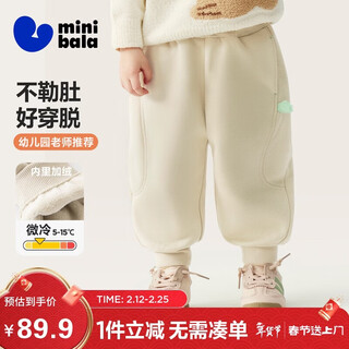 Minibala boys and girls trousers 2025 winter heated plus fleece baby trousers, warm and antibacterial