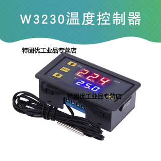 Shantou lincun same-day delivery temperature controller high-precision digital display thermostat module temperature control switch micro temperature control board w3230 12v
