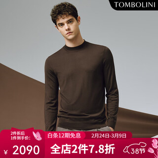 Tombolini autumn and winter new men's cardigan sweater maillard coffee color inner top brown one size 46