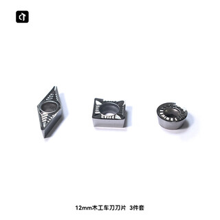Citie iron turning tool 8 square 12 square welding turning tool cnc turning tool machine clip turning tool set alloy turning tool 12mm woodworking turning tool blade 3 pieces