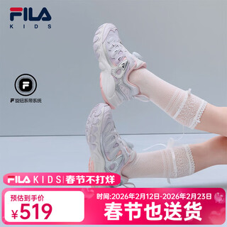 Fila children's shoes running shoes 2026 spring new men's and women's sports shoes mushroom shoes lilac/orchid purple-ow 25