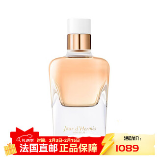 Hermes (hermes) hermès light pure fragrance women's perfume edp eau de toilette 85ml