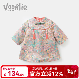 Fanhunting girls chinese style dress winter plus velvet children's princess dress one-year-old baby dress for the first week banquet winter color 80