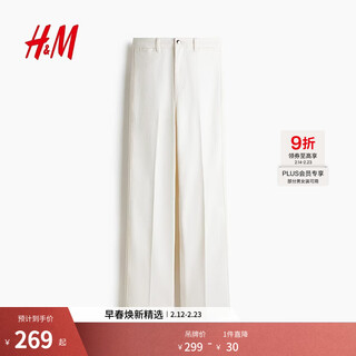 H&m women's jeans 2026 spring new straight fit fashion high waist trendy jeans 1317289 white 36 160/68