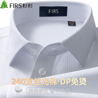 Shanshan (firs) 240 count mercerized cotton + dp no ironing high-end shirt men's long-sleeved pure cotton light luxury shirt light gray stripes 40
