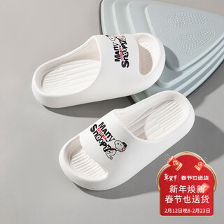 Snoopy snoopy children's shoes children's slippers cute cartoon boys and girls indoor comfortable lightweight sandals 4913 white 30