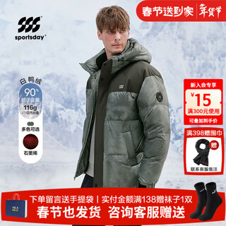 Heilan house (hla) down jacket men's 25 autumn and winter new far infrared hooded warm casual fashion top men's jacket hwraw4j067a green gray inlay 5f s /165 recommended 57~62kg