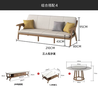 Yusenyi nordic all-solid wood modern white wax living room winter and summer dual-use simple wood small apartment three-person sofa and art sofa (three-person-coffee table tv cabinet-a table and 6 chairs 1.3 meters)