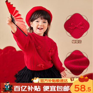 Dudu girl's red sweater winter children's new year's clothing baby's new year's clothing festive new year's clothing children's clothing new year's red