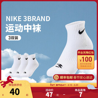 Nike nike 3brand 3 pairs of men's and women's medium socks 2025 winter new youth sports socks bright white 5-7 years old 5/7 suitable for sizes 34-36