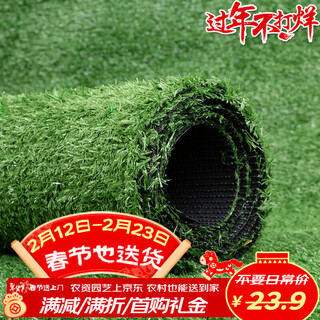 Mengrouju simulated lawn encrypted fake grass artificial fake turf engineering fence playground decorative grass 10mm military green 1p