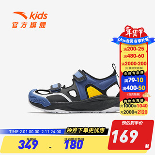 Anta children's sandals boys beach shoes 2025 summer new baotou sports shoes student running shoes frame shoes black/sea mist blue-1 size 31
