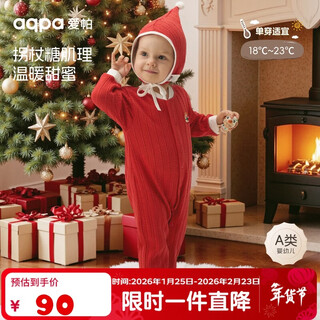 Aqpa christmas night aqpa baby clothes autumn baby one-piece romper red 59cm