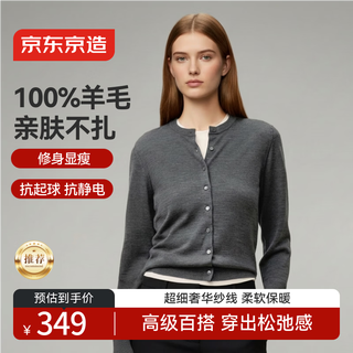 Made in tokyo 100% wool sweater sweater women's cardigan sweater autumn and winter new jacket jacket premium gray xl