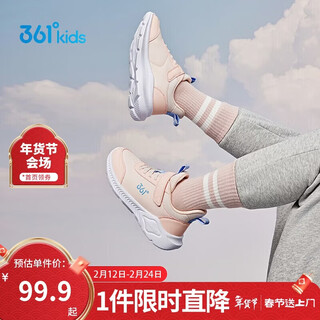 361 children's shoes children's sports shoes 25 winter leather campus running shoes for boys and girls 3-14 years old pink 33