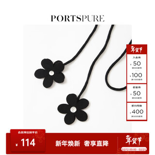 Portspure women's elegant flower sweet cotton soft surface thin belt pendant black