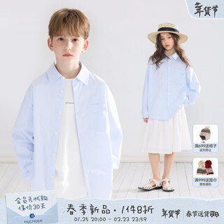 Mucmukn spring sea breeze classic versatile layered blue and white striped shirt skin-friendly breathable cotton for boys and girls spring blue and white striped 110 cm