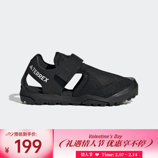 Adidas kids boys terrex captain toey 2.0 k beach sandals hq5835 38