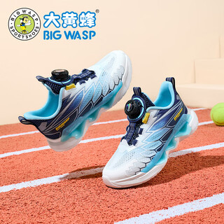 Big wasp big wasp children's shoes children's professional running shoes boys summer new mesh breathable rotary buckle primary school students' sports shoes white dark blue 30