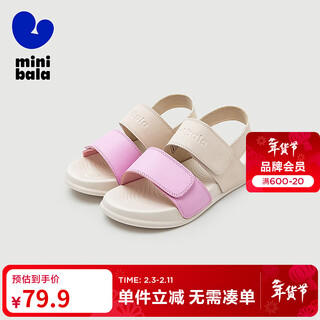Mini barabara boys and girls lightweight wear-resistant non-slip easy care quick-drying sports sandals summer beach shoes off-white 10301 32