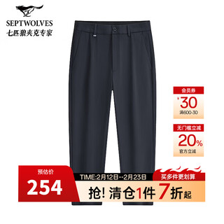 Septwolves comfortable slim commuting straight casual mulberry silk casual trousers 101 (navy blue) 33