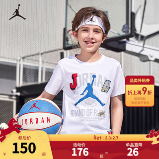 Nike jordan nike children's short-sleeved t-shirt summer new children's size 23 short t-shirt pure white 110/56 recommended height 104-110cm