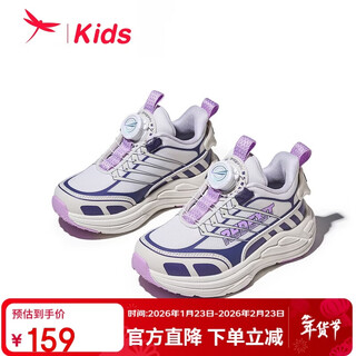 Red dragonfly boys and girls shoes 2026 spring children's single shoes youth running shoes q61cd014 mi purple 29
