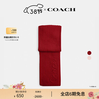 Coach new product women's coach text pattern knitted scarf outdoor warm with wool red