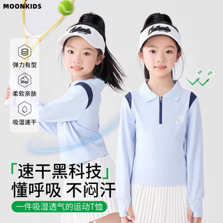 Moonkids children's clothing girls sports quick-drying clothes 2026 spring new children's polo shirt t-shirt elastic tennis wear clothes 25148 blue quick-drying t-shirt 120 cm